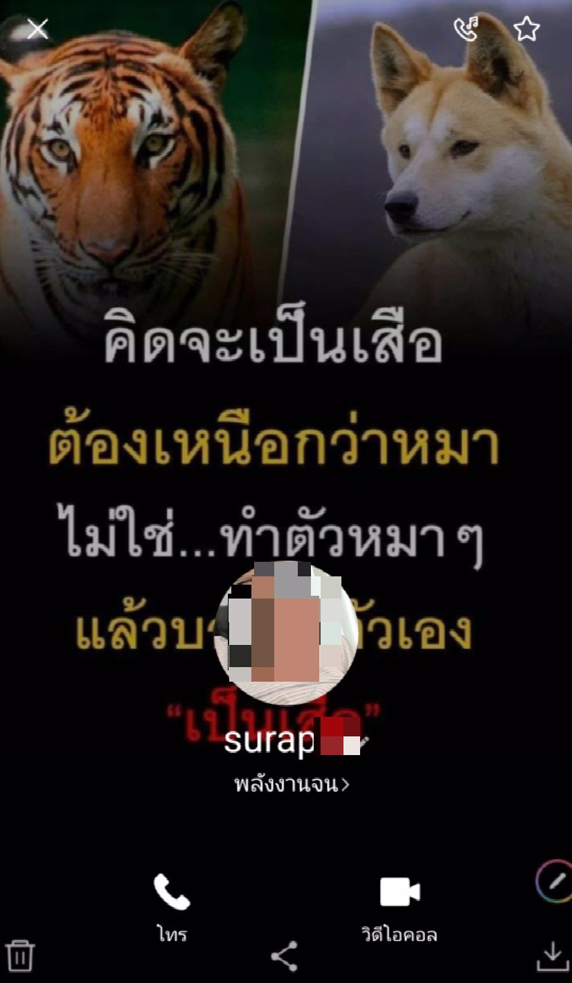 หาพี่ดูแลเดือนละ 6000 ตามหาพี่ที่นัดค่ะ