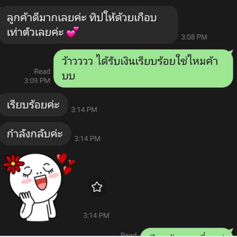 หาน้องร่วมงานเรท 10,000+++ ได้สูงสุด 1 ล้าน ตามโปรไฟล์ 🔥🔥🔥 / ประสบการณ์ดูแลนางแบบดารามากมาย