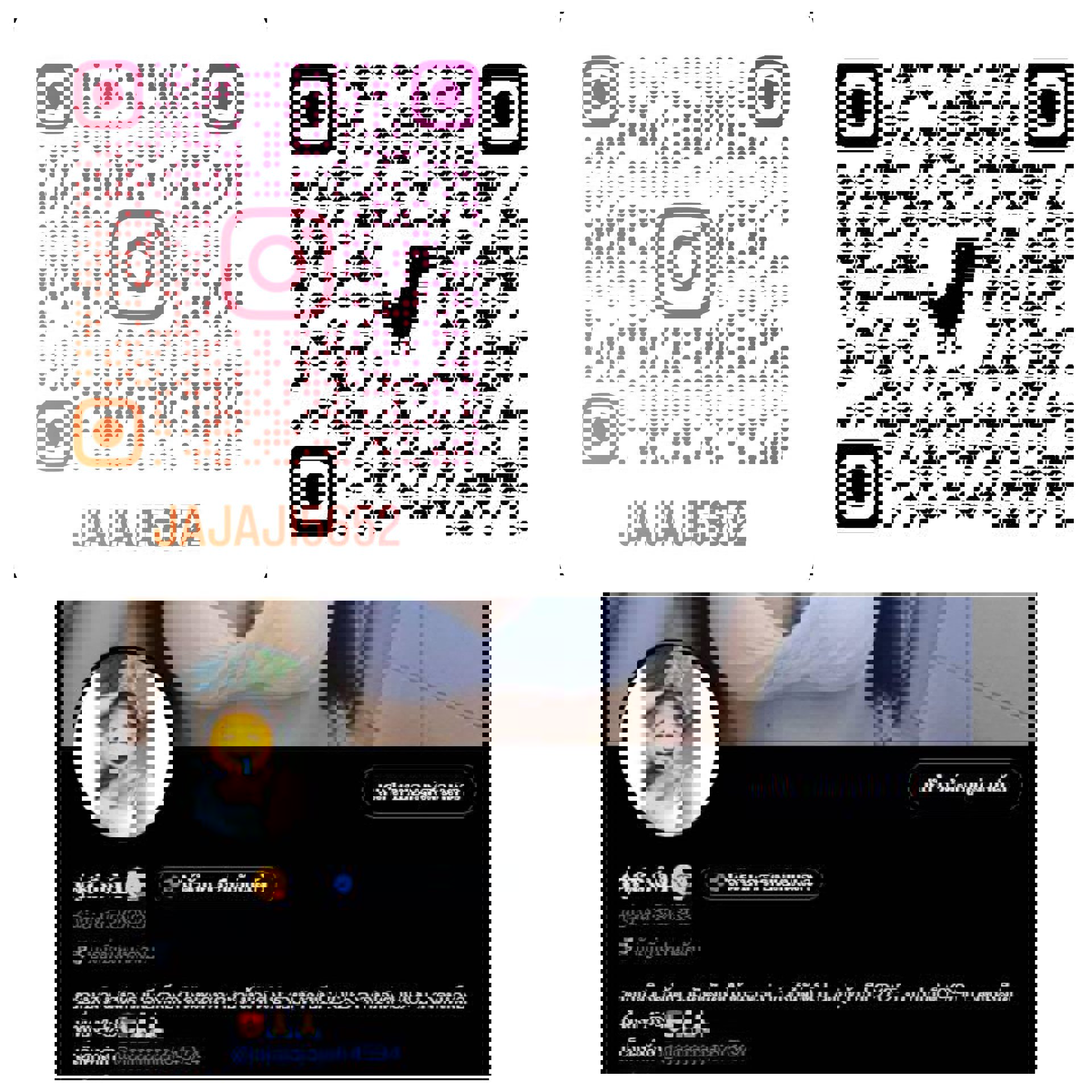 พี่ๆใจดีช่วยซัพพอตหน่อยค่ะ 🙏🙏🙏 