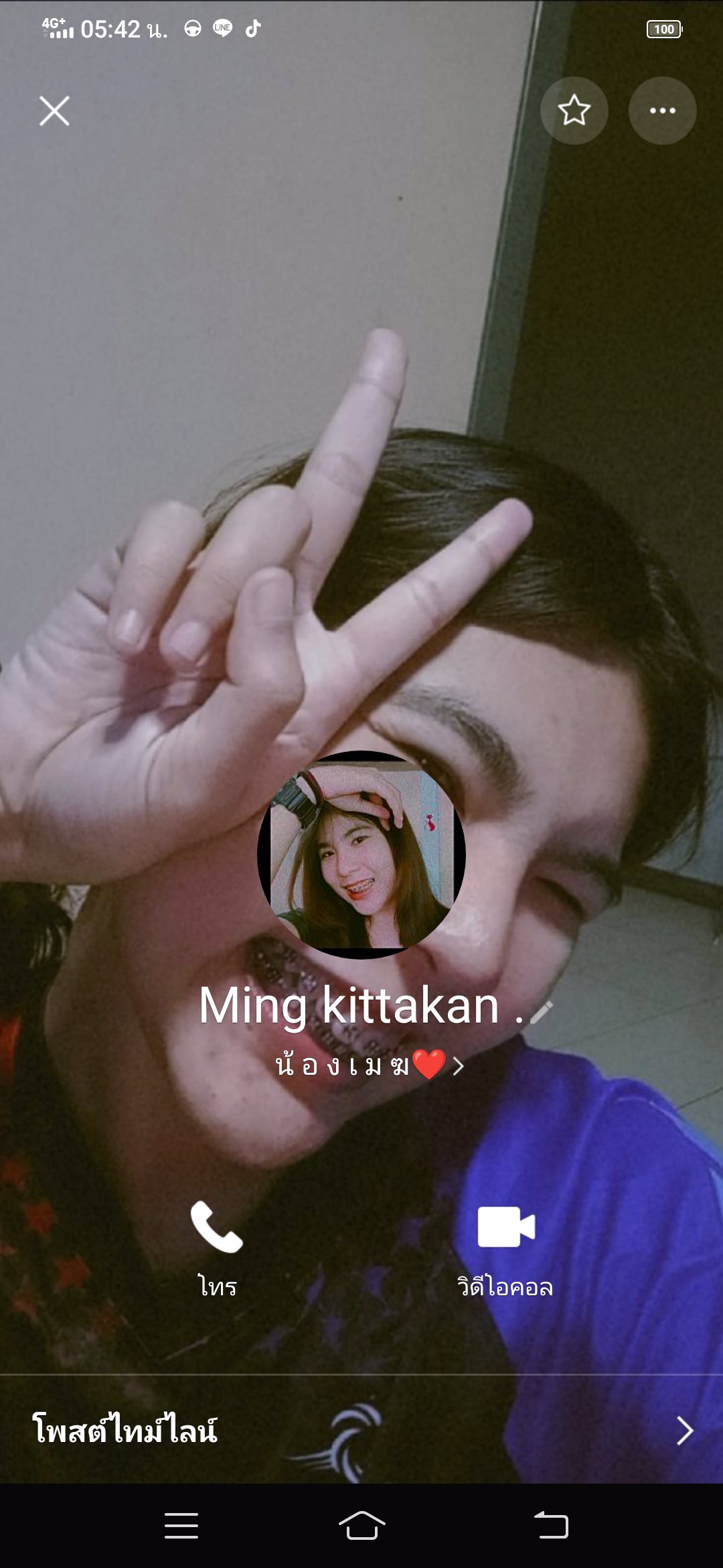 เตือนภัยกับ หนุ่มๆนะครับผมเจอมาแล้วหลอกลวง