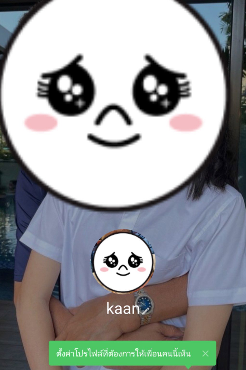 หาพี่ช่วยเดตือนนัดหลอก