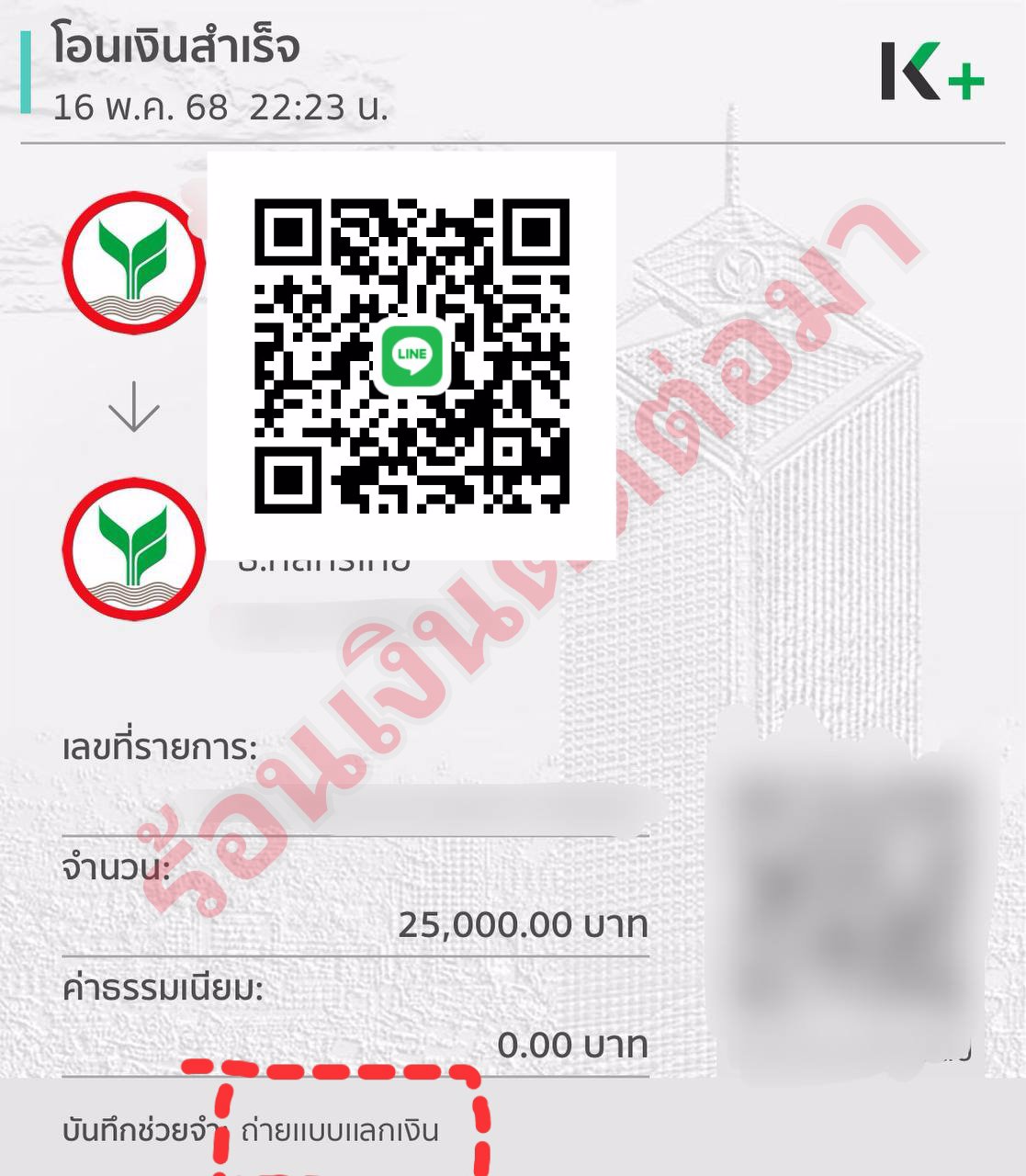 รับปิดหนี้ค่ะ ทำงานแลก