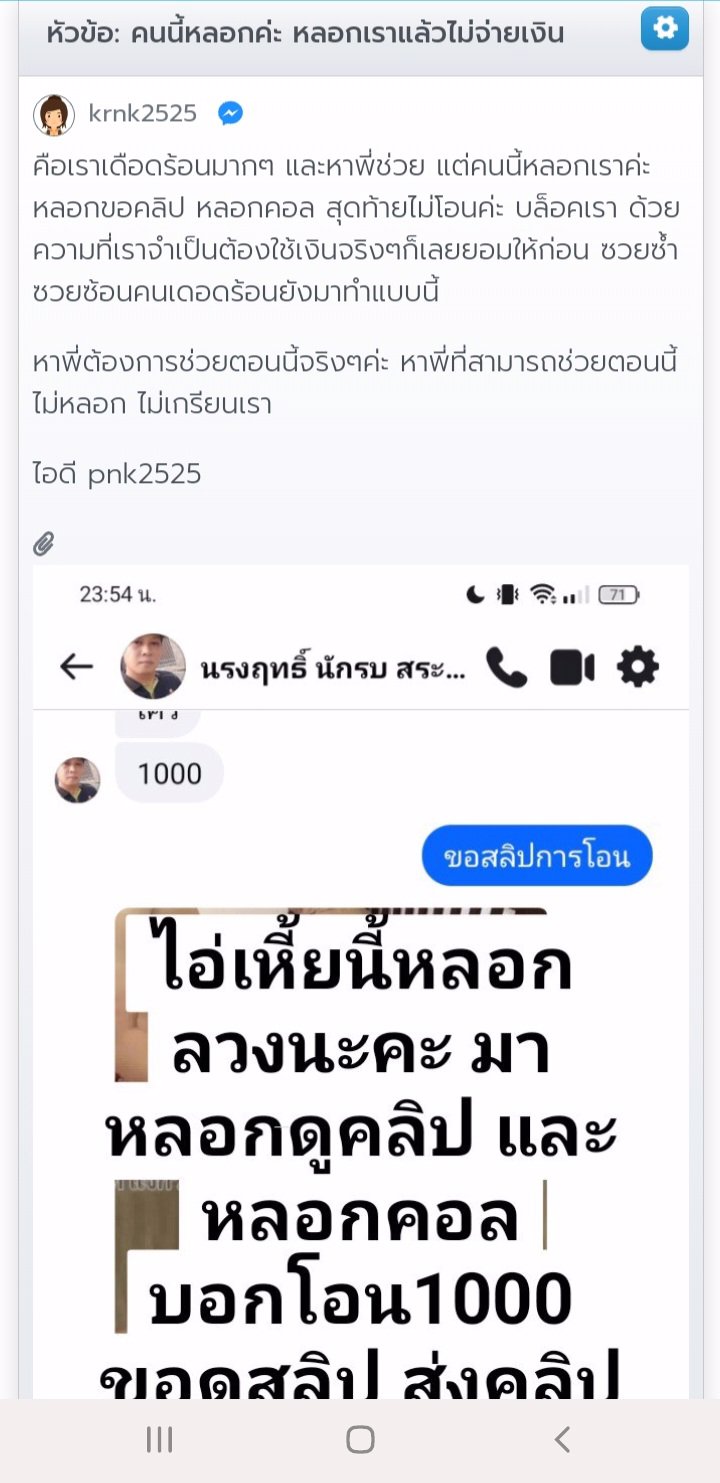 ไม่เจอกันมา 15 ปี วันนี้โลกมันกลม