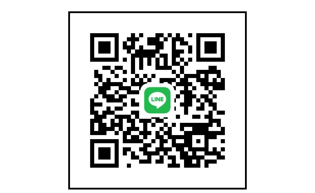 หาน้องดูแลครับ เจอจ่ายจบ ไม่ดองแชท