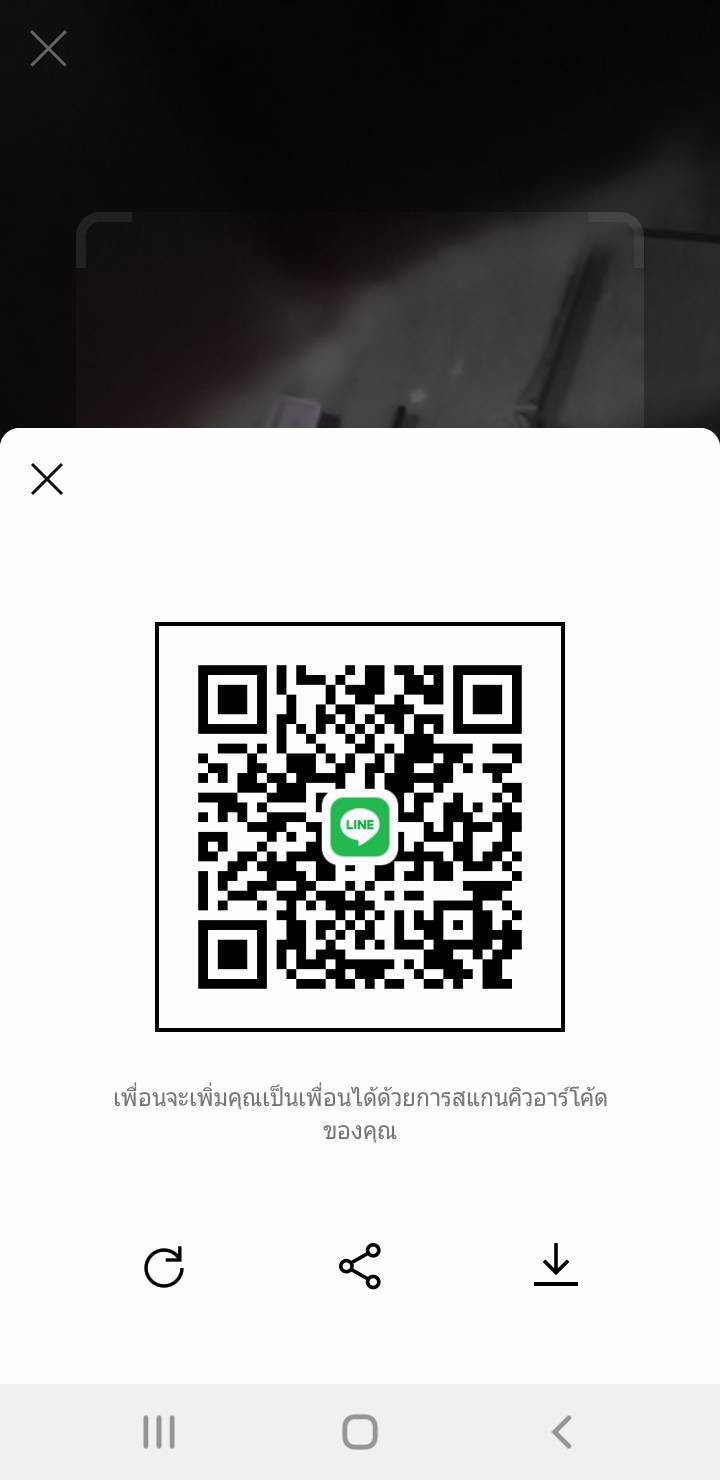 หาพี่ช่วยเหลือ ราชบุรี นครปฐม 1300