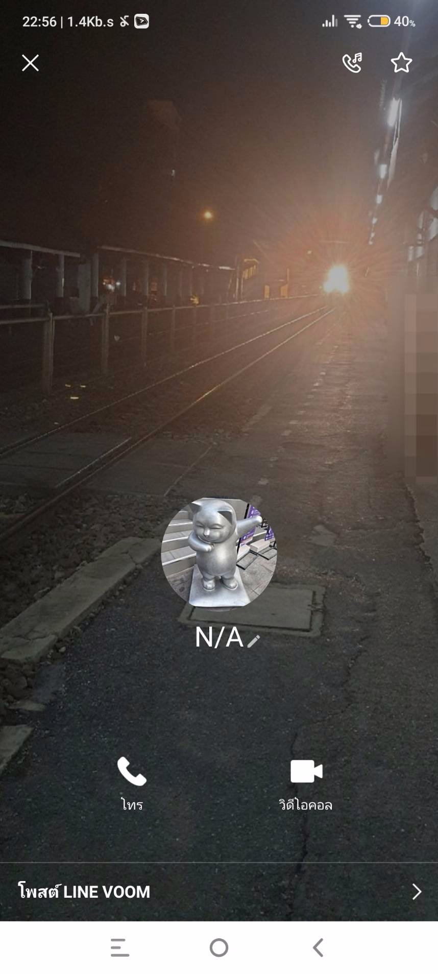 เพื่อนหาพี่ช่วยยังหา   เจอคนแบบนี้ก่อกวน เตือน❌