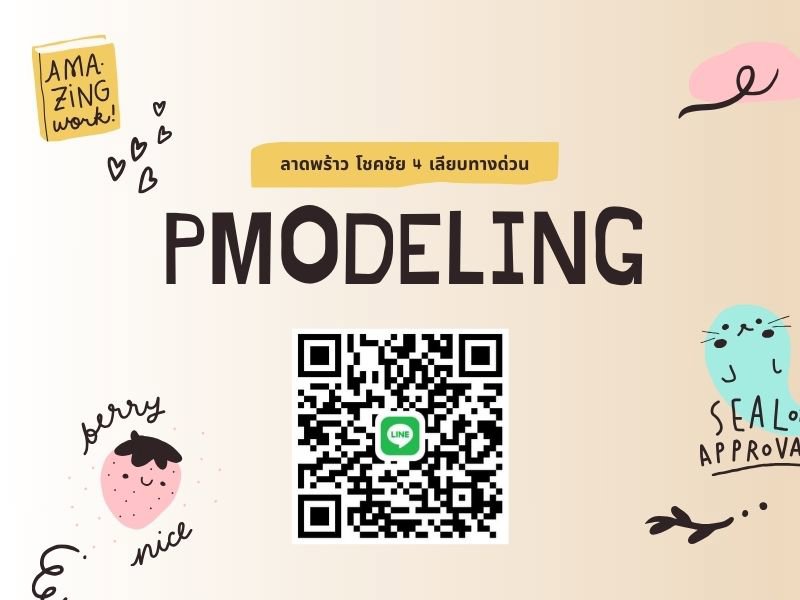 💰💰💰 วันละ 10,000+ ได้สิคะ 🤟 พาร์ทไทม์ ลูกค้าดี พี่มีให้ค่า ❤️