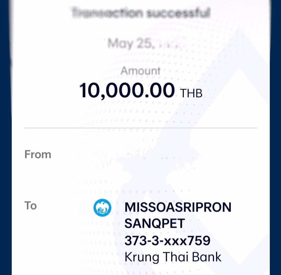 ***ระวัง!!! โอนแล้วน้องหนีหาย ชื่อน้ำหวาน ม.กรุงเทพ คอนโด kava town island ตึก G ห้อง 1730