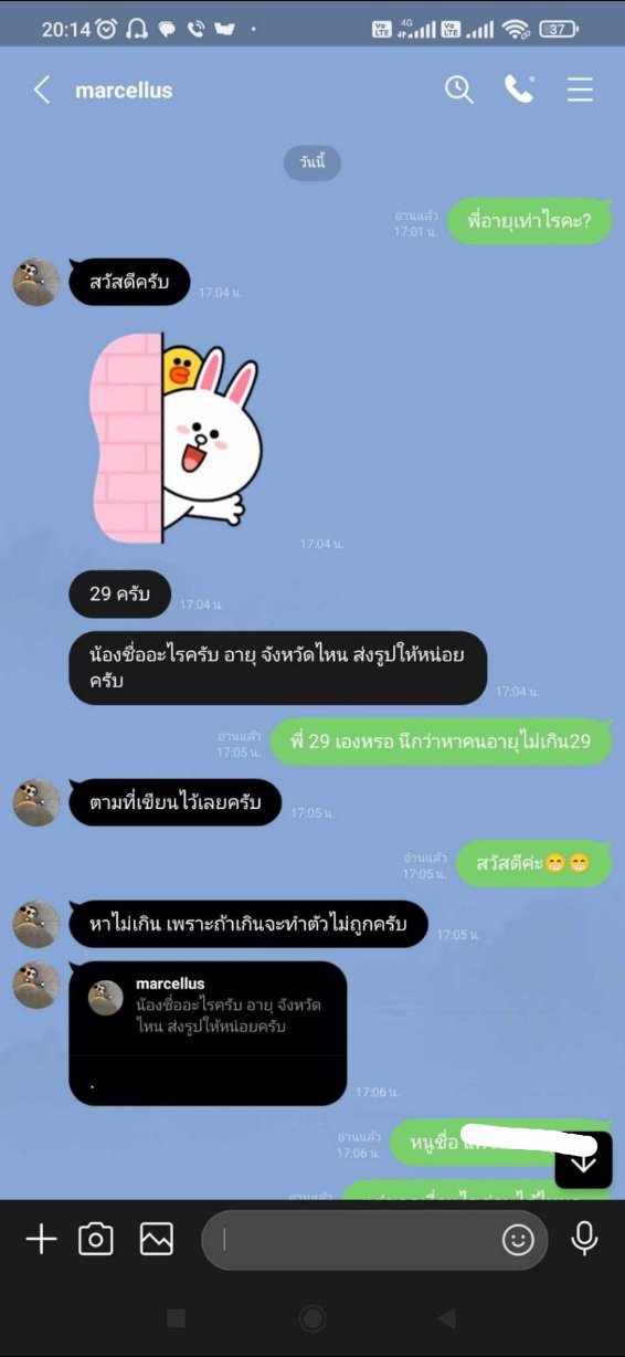 โอเครเราจะมาเล่าเรื่องความโง่ความโลกสวยของตัวเอง และเตือนภัยสาวๆจ้า