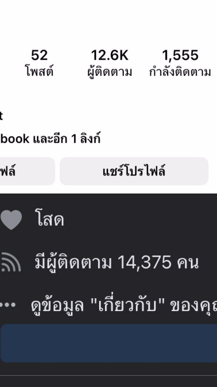 หาพี่ช่วย หาคนช่วย หาคนซัพพอต พร้อมจ่ายพร้อมออก☺️