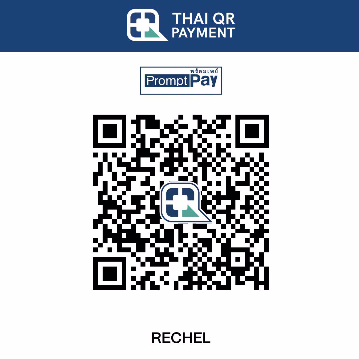 หาพี่ช่วยค่า