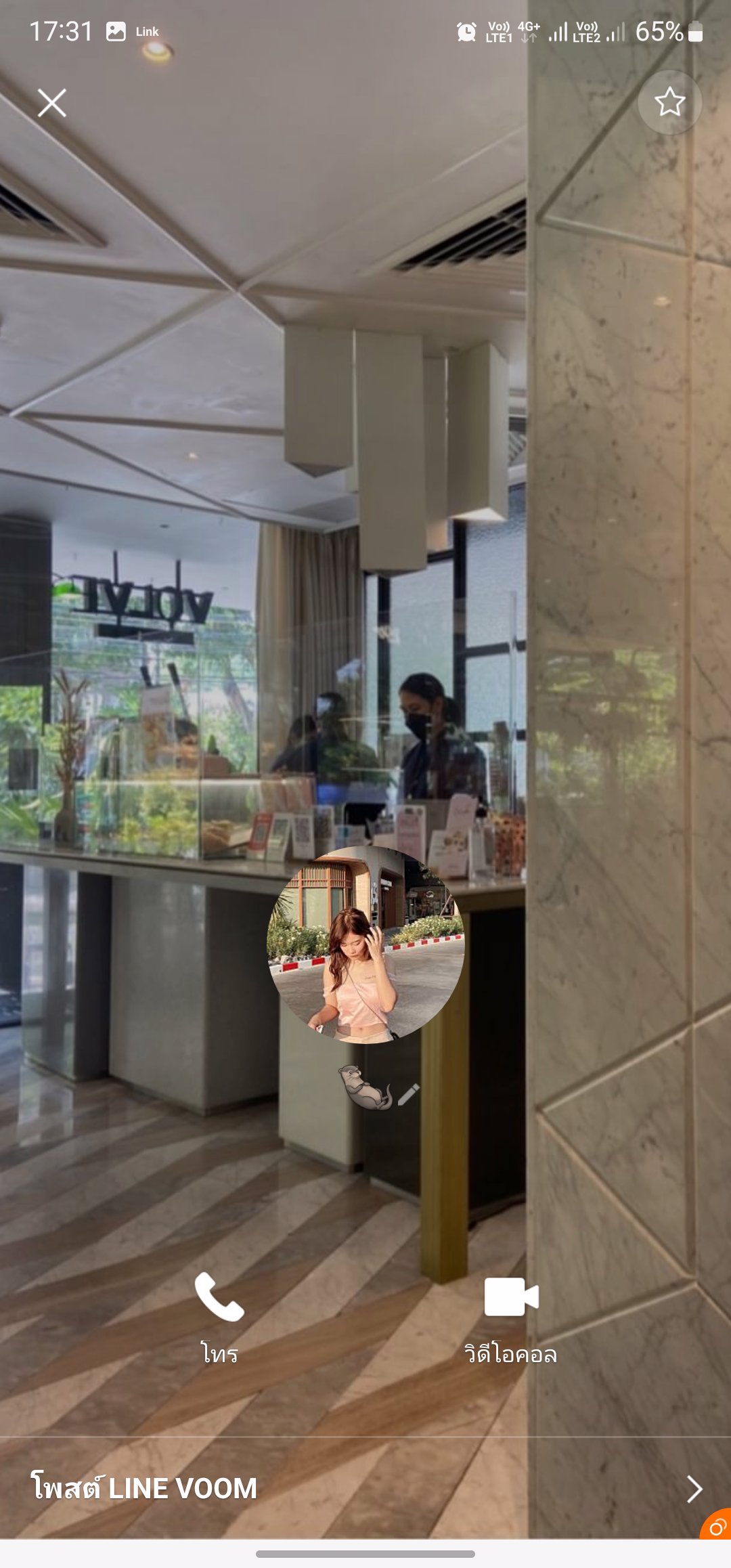 เตือน เพือนๆๆในบอร์ด