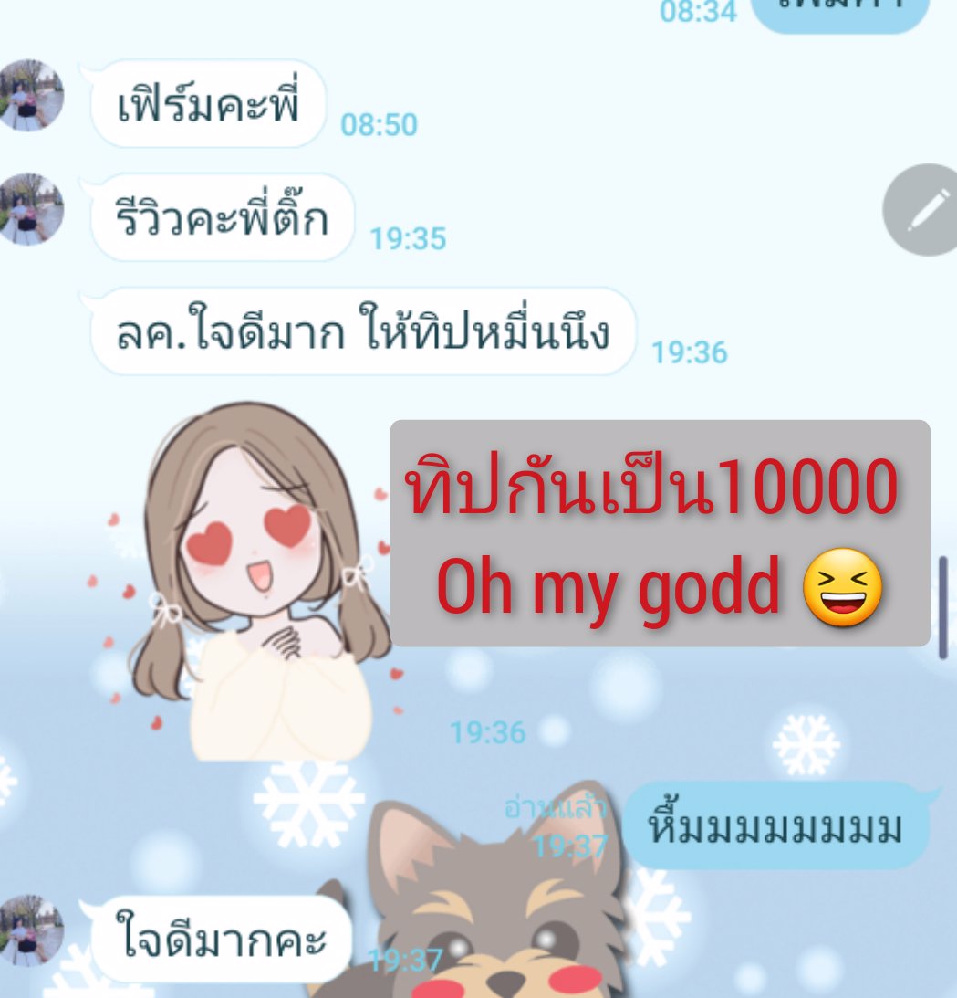 งาน เงิน ชีวิตดี ต้องทีนี่ บ้านกาแฟ พร้อมทำงานรับทรัพย์มหารวย แอดไล swaysway1111