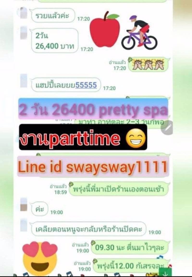 ✨✨ ทิป 10,000 ✨✨ มีอยู่จริง ไม่ใช่ฝัน น่ารัก มั่นใจ มาเลยค่ะ