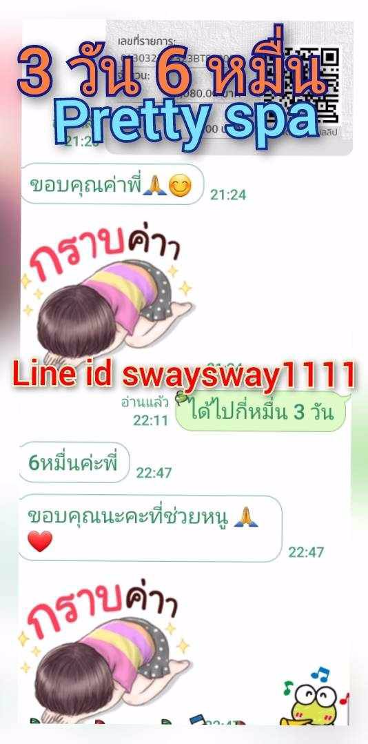 ❗️❗️💋 วันละ #2หมื่น ไม่เกินจริง