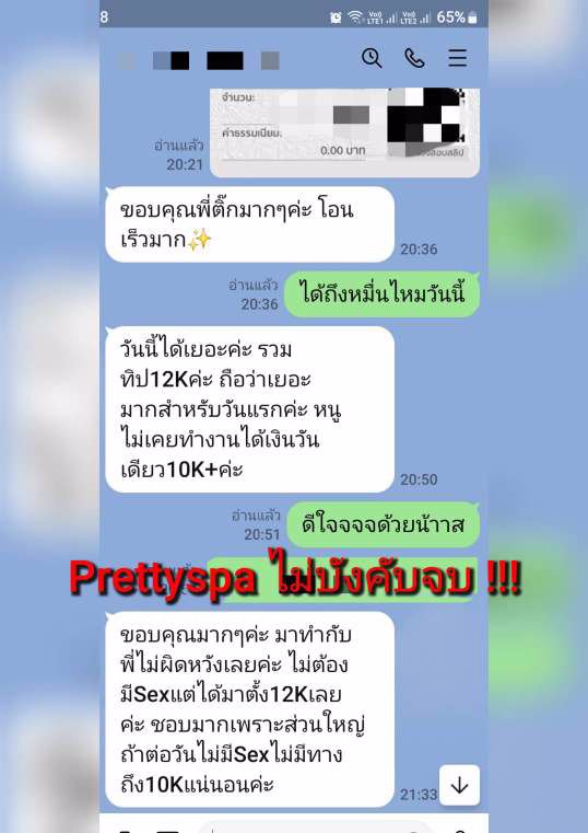 ‼️ร้อนเงิน มานี่ค่ะ สวยโปรไฟล์ดี เรทดี การันตีเงินแสน💰💰💰💰