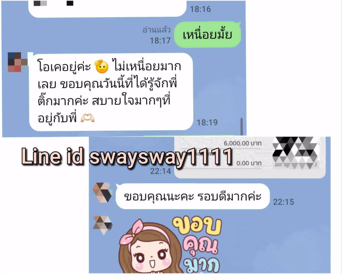 สวย มั่นใจ มาค่ะ‼️ รอบเยอะ ทิปหนัก ที่นี่ ที่เดียว✔️✔️