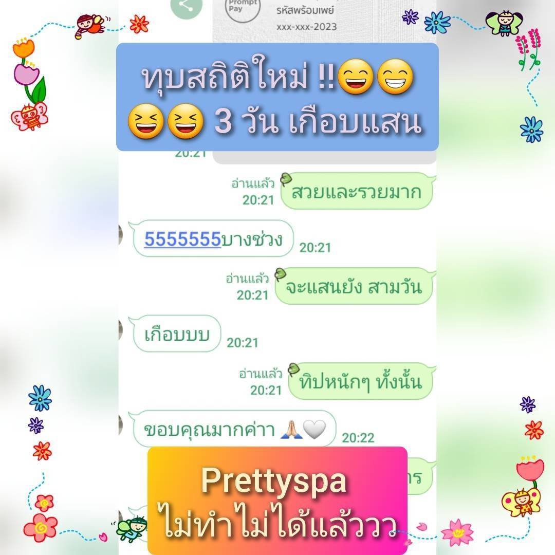 ‼️ร้อนเงิน มานี่ค่ะ สวยโปรไฟล์ดี เรทดี การันตีเงินแสน💰💰💰💰