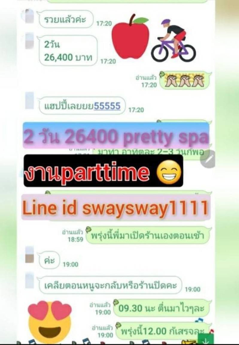 💭💭ร้อนเงิน มาทางนี้ งานดี #วันละหมื่น++‼️‼️