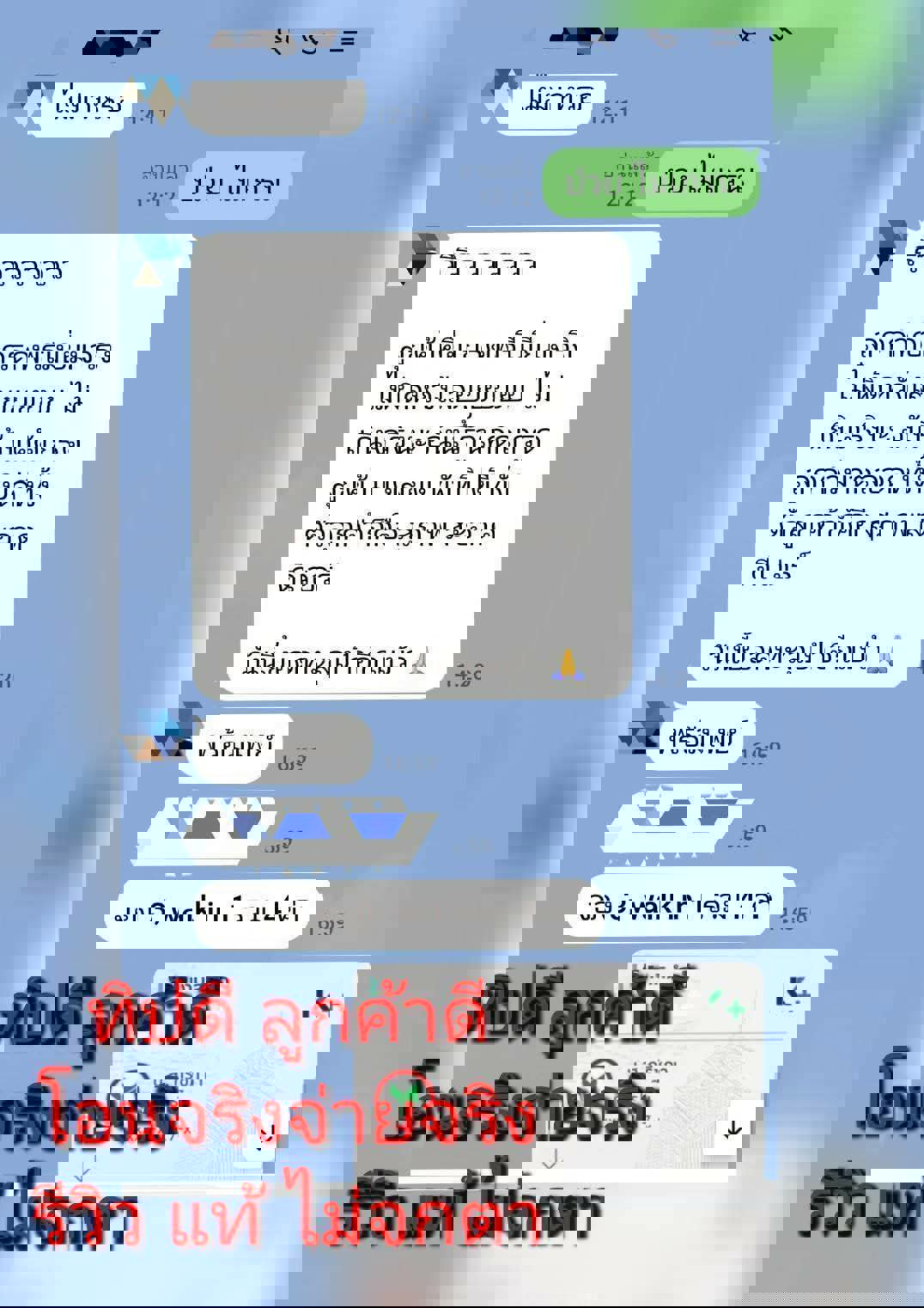 🔥🔥เงินด่วน เงินไว🔥🔥 ร้อนเงิน ร้อนใจ มาคะ สวย โปรไฟล์ดี เรทดี ‼️