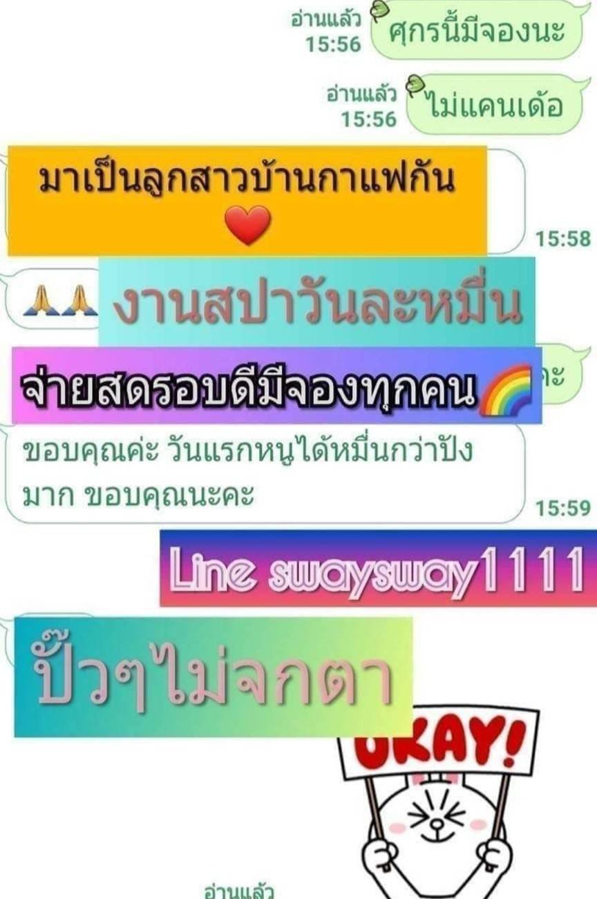 เมษาใครร้อนมาทางนี้ รับประกันความเย็น !! วันเดียว 2 หมื่น งานสปา !!!