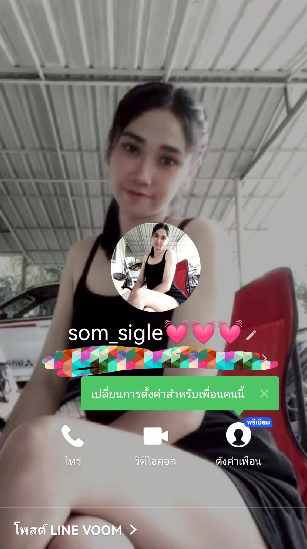 🇹🇭 สุดท้ายก็เจอแต่มิจฉาชีพ🇹🇭 ขอเจอคนจริงบ้างได้ไหม