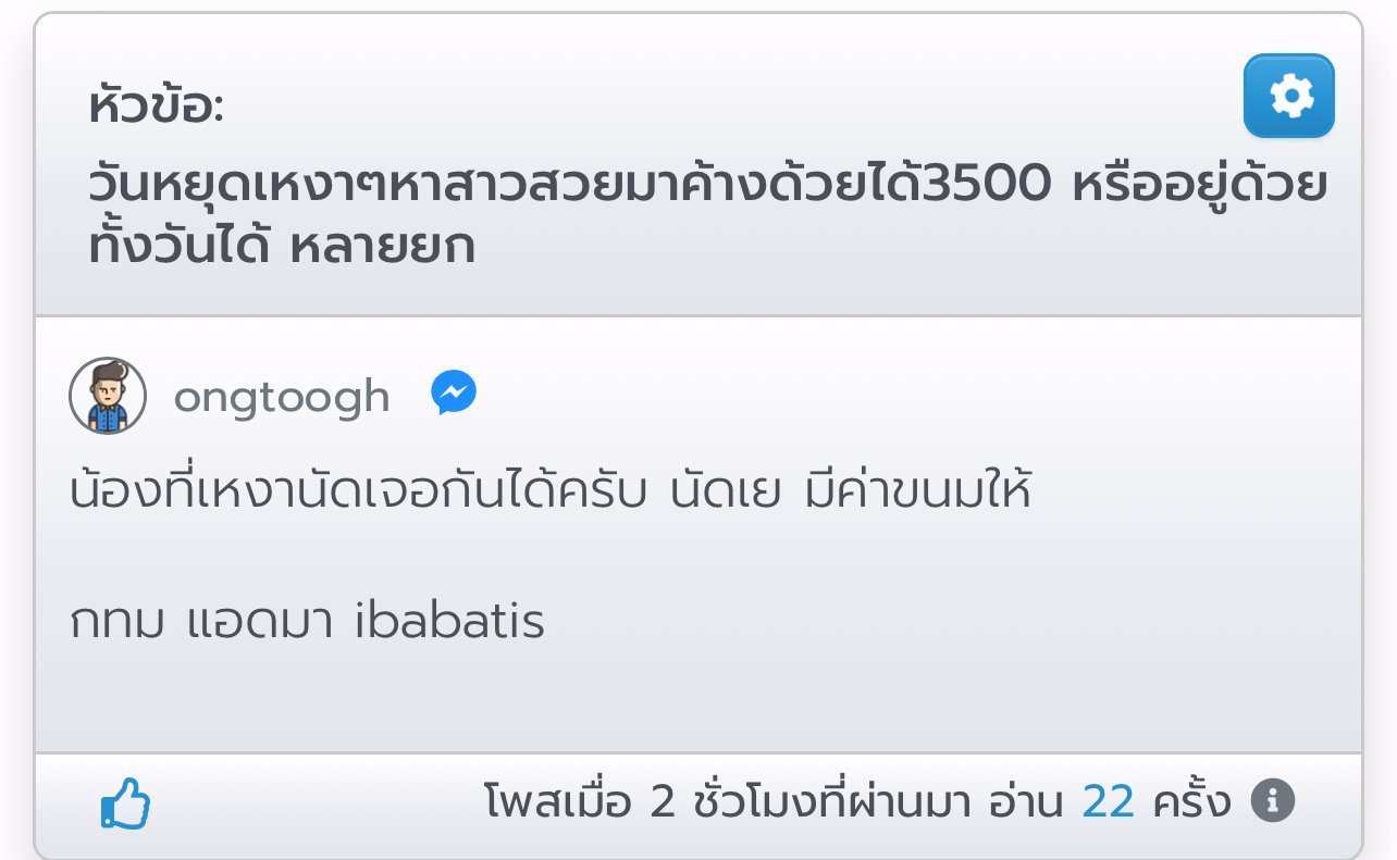 ยูสนี้หลอกนัดให้ออกมารอแล้วเทค่ะเสียเวลามาก