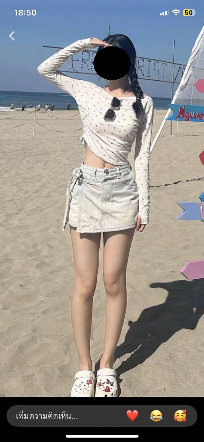 ❤️หาน้อง หุ่นดี แบบในรูป สูง 165 ขึ้น❤️