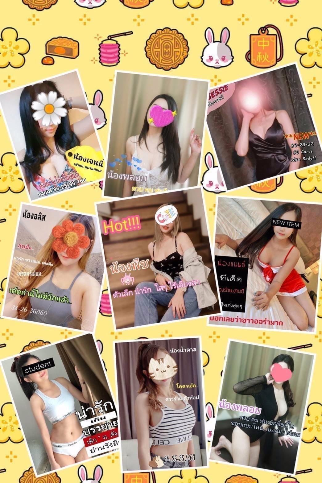 พี่พี่ คนไหน สนใจสาวสวย pretty นางแบบ เน็ตไอดอล ทักโม บิวตี้ได้เลยค่ะ