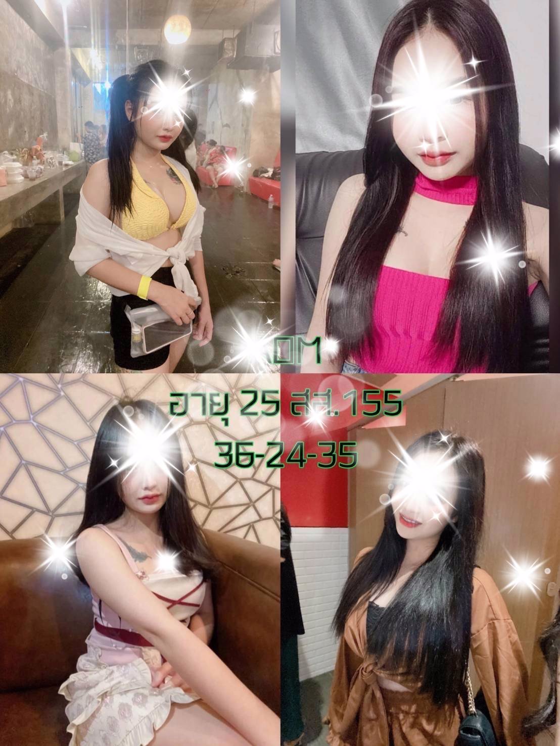 พี่รับเลี้ยงดูแล ชั่วคราว หาพี่ใจดี 