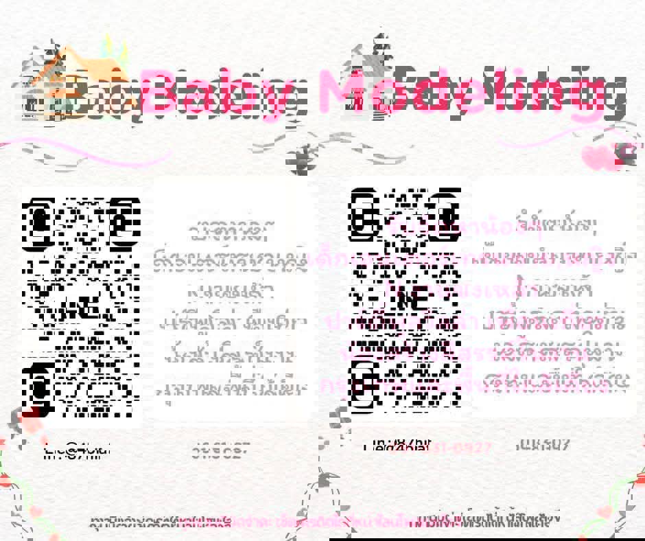 พี่ๆที่หาน้องเที่ยว คุยละลายพฤติกรรม แฟนวันเดย์