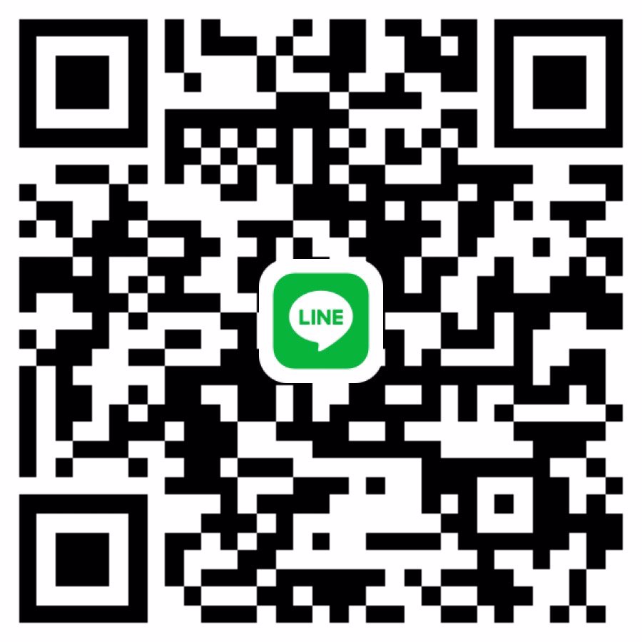 หาพี่ชายใจซัปพอร์ตงับ