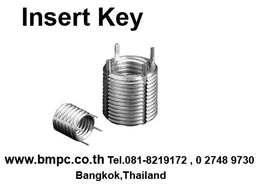 Keensert, Keylock insert, Clav sert, Solid bushing, พุกซ่อมเกลียว, thread insert