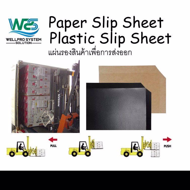 Paper Slip Sheet, Plastic Slip Sheet