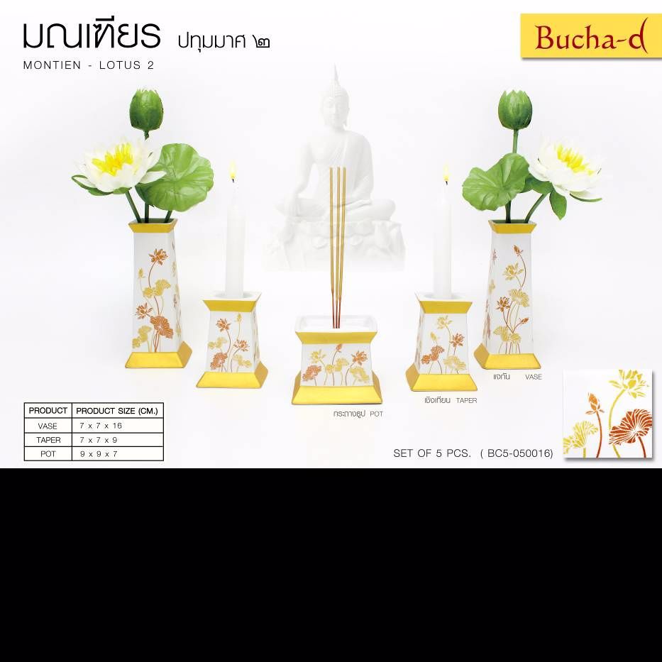 เซรามิก King coster จานรองแก้ว จานรองแก้วดูดน้ำ จานรองแก้วเซรามิค  ชามตราไก่ ถ้วยตราไก่