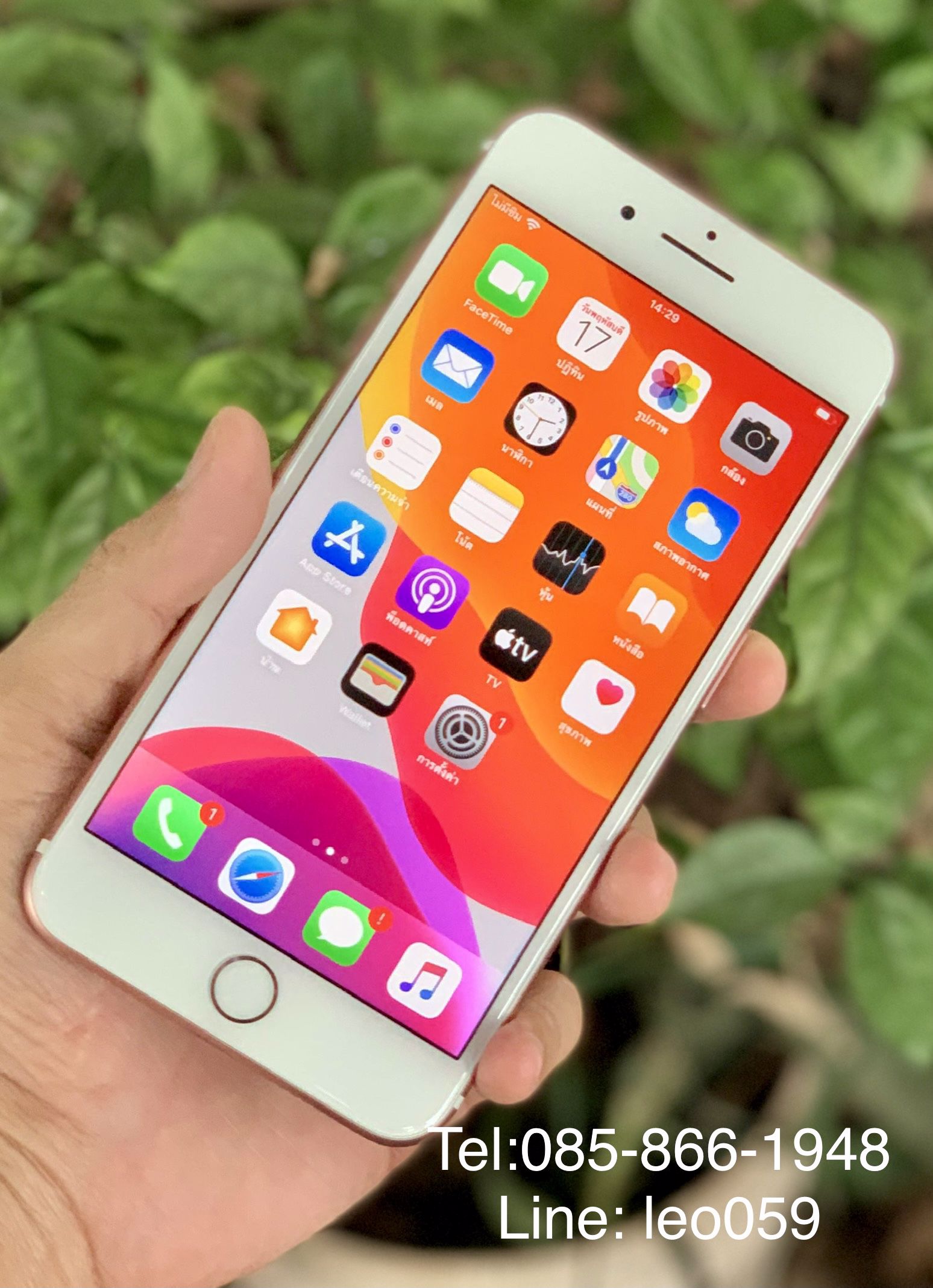 รับซื้อ iphone เชียงใหม่