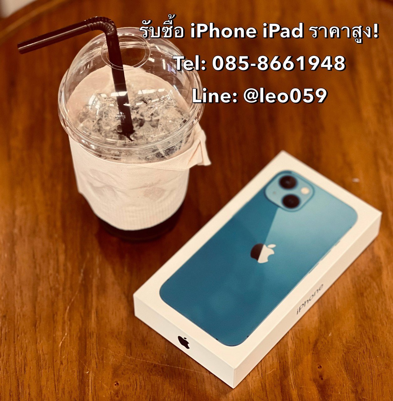 เปลี่ยนวงเงินผ่อนสินค้าเป็นเงิดสด เชียงใหม่