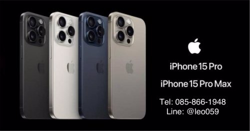 รับซื้อ iPhone 15 Pro Max เชียงใหม่ ที่ไหน ราคาสูง