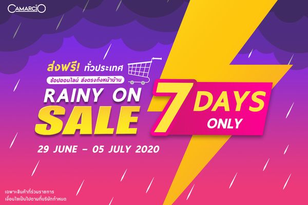 เครื่องใช้ไฟฟ้าในบ้าน ลดราคา 7วันเท่านั้น รีบไปตำด่วน!!