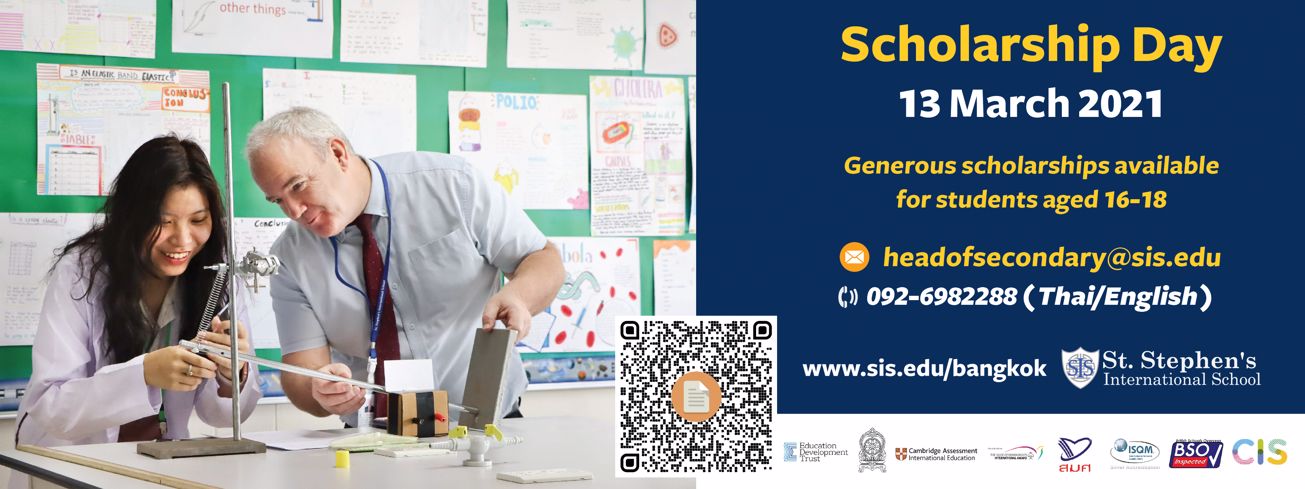 Scholarship Day โรงเรียนนานาชาติเซนต์สตีเฟ่นส์ กรุงเทพ 13 มีนาคม 2564 ขอมอบทุนการศึกษาให้กับนักเรียน