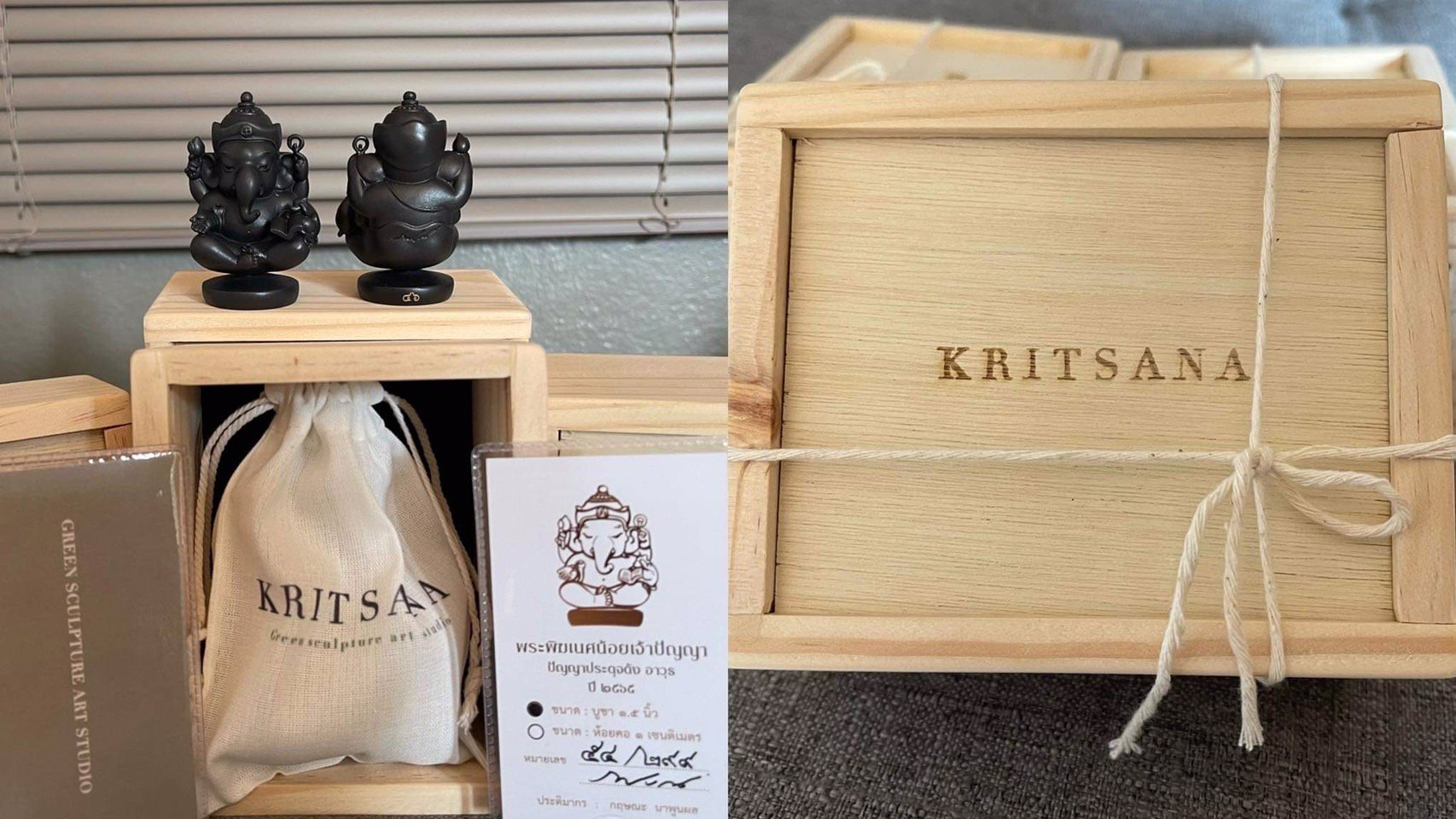 กล่องใส่พระ