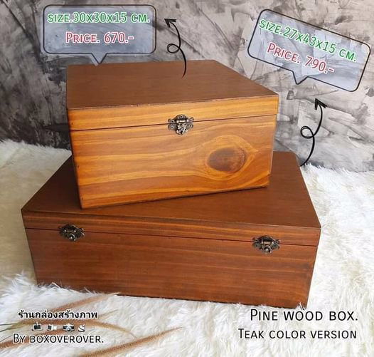 กล่องใส่ของขวัญ