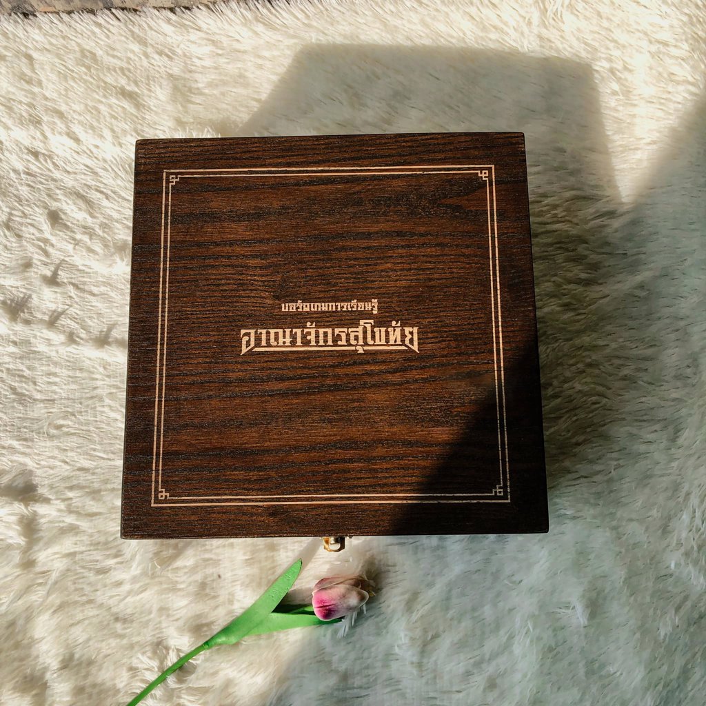 กล่องไม้เก็บของ
