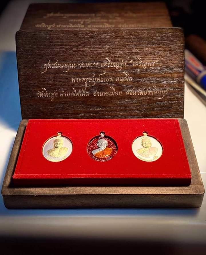 กล่องไม้ใส่เหรียญวัตถุงมงคล