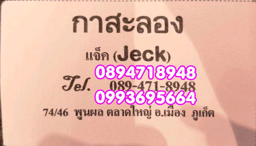 รับสมัค น้องๆสาวสวย ลงงานร้าน ภูเก็ต/กระบี่ 