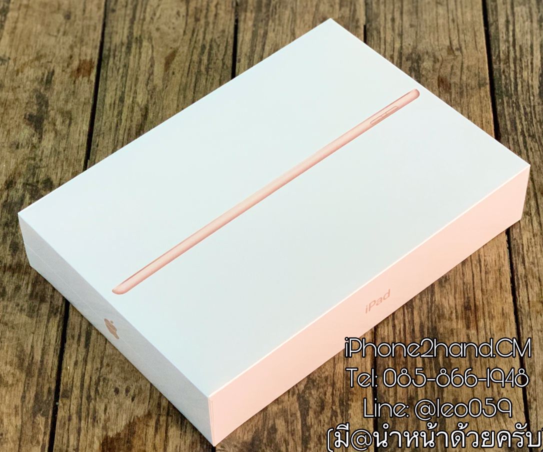 รับซื้อ ipad gen 8 เชียงใหม่ by leo059