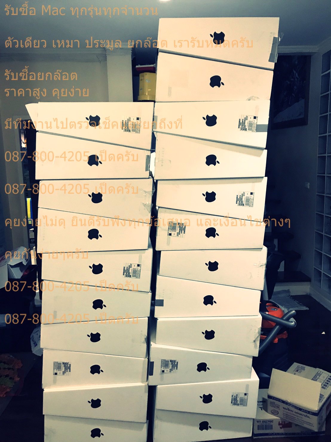 รับซื้อ computer ราคาสูง คุยง่าย จ่ายเงินทันที รับตลอดครับ