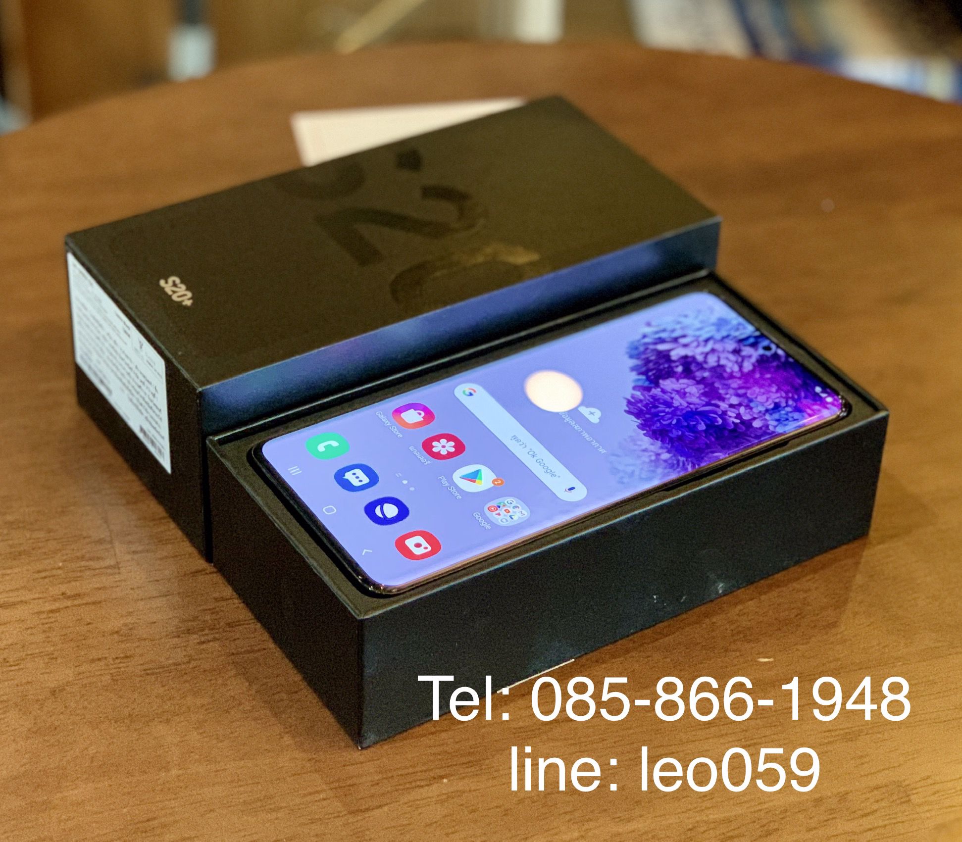 รับซื้อ Samsung Galaxy S20+ เชียงใหม่ ราคาสูง