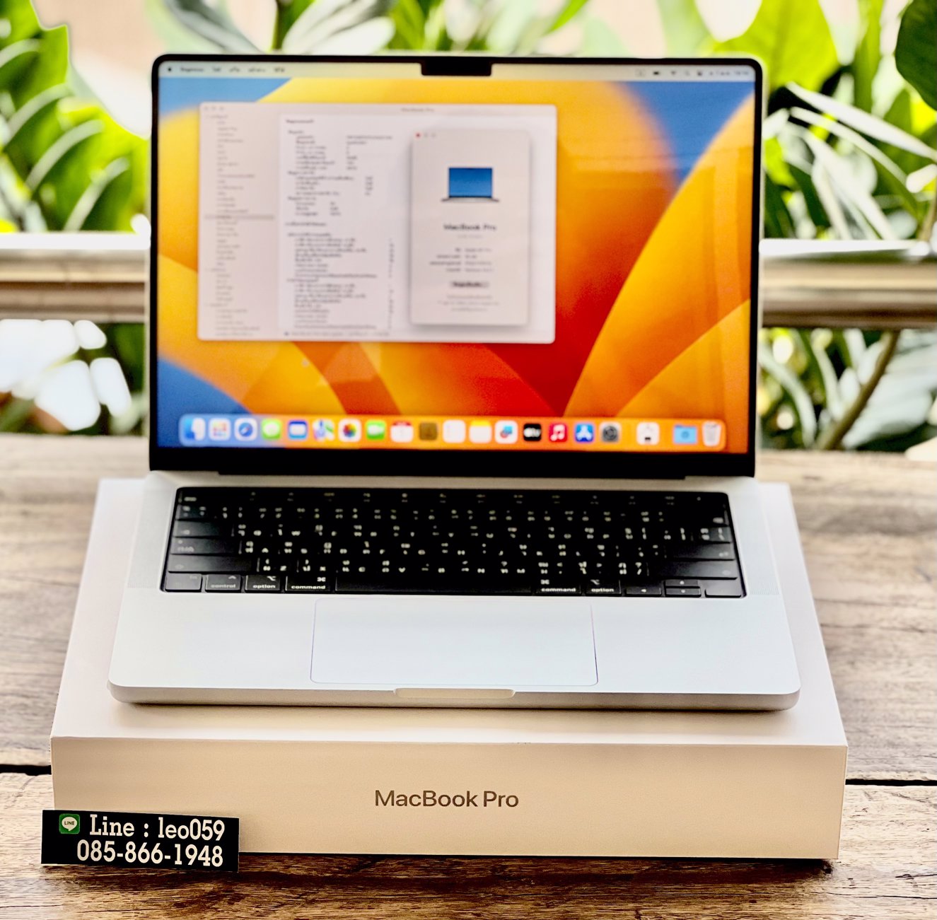 	ร้านรับซื้อ MacBook Pro M1 , M1 PRO เชียงใหม่ ให้ราคาสูง!!