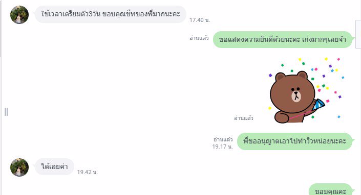 (((สอบติดอีกแล้วคะ)))#ขอแสดงความยินดีด้วยนะคะ คนเก่ง คราวนี้ ตำแหน่ง#ลูกจ้างปฏิบัติการธนาคารออมสิน 